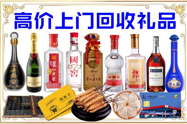 雨城诚信回收茅台酒瓶