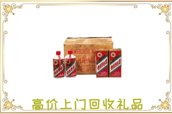 雨城附近回收铁盖茅台
