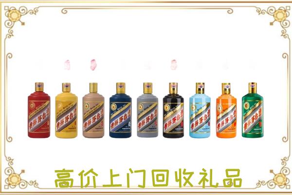 雨城附近回收茅台纪念酒
