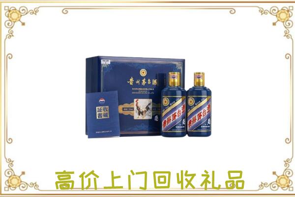 雨城附近回收茅台酒礼盒