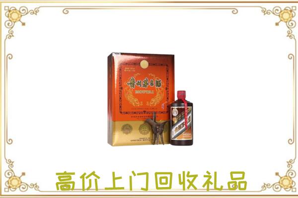 雨城附近回收陈年茅台酒
