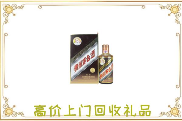 雨城附近回收彩釉茅台酒