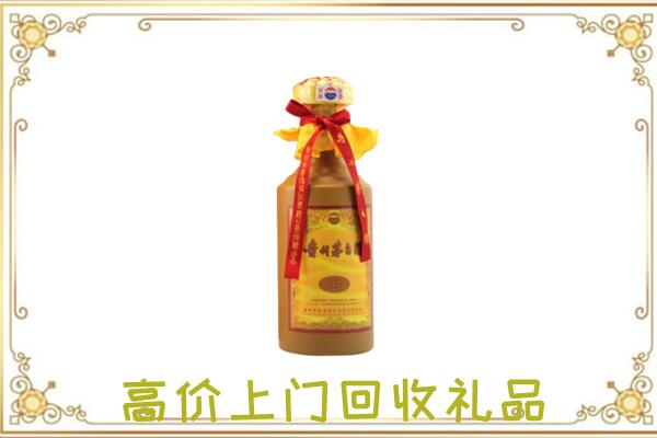 雨城附近回收15年茅台