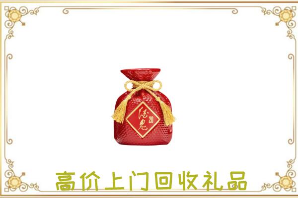 雨城附近回收酒鬼酒