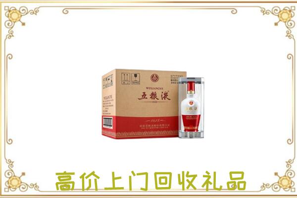 雨城周边回收五粮液