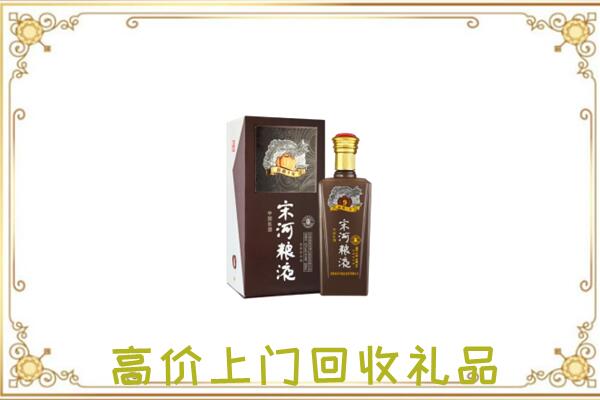 雨城周边回收宋河