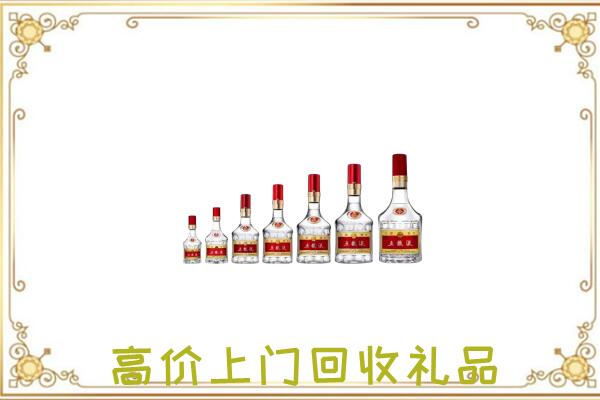 雨城周边回收老酒